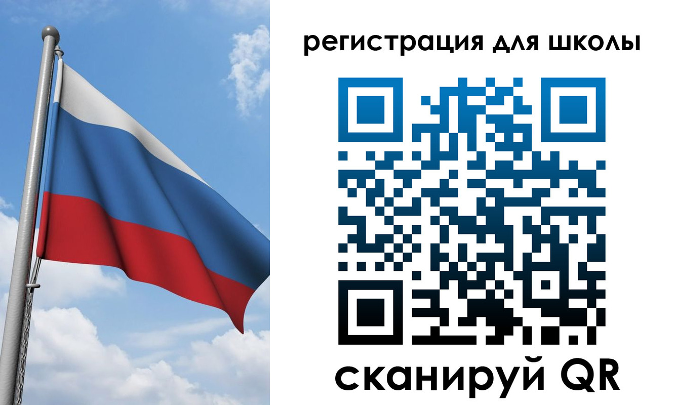 временная регистрация для всех в Тобольске